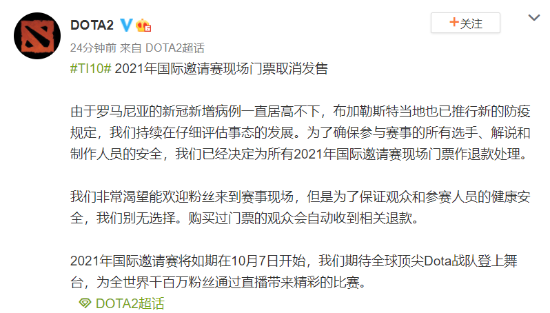 探索PGC 2025 Pick'em挑战赛的策略与技巧