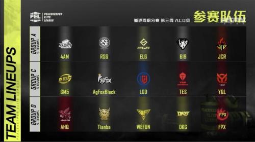PUBG黑域撤离第二次Alpha测试即将开启